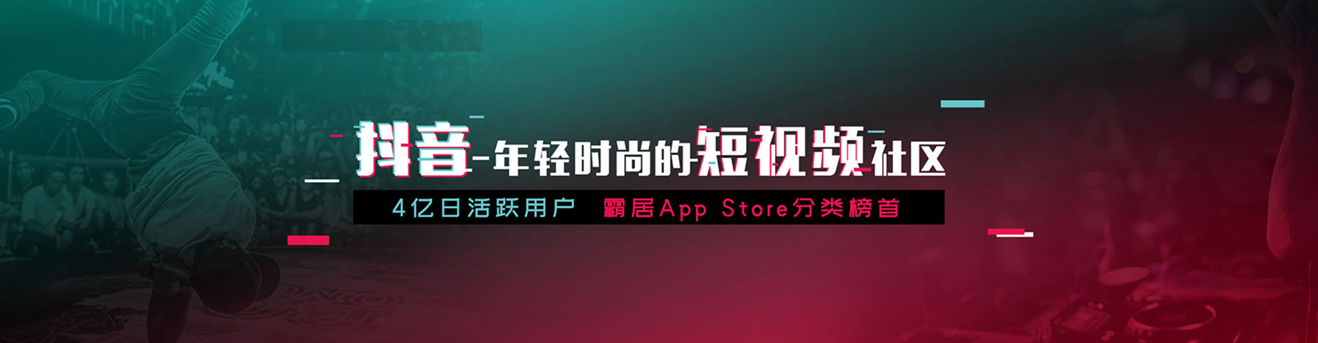 喜德谷歌sem