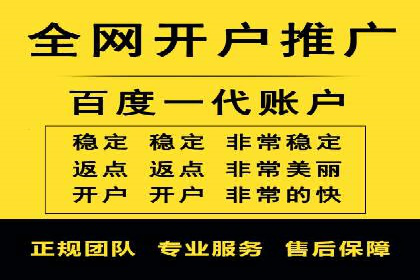 案例分享：如何利用百度推广实现精准营销